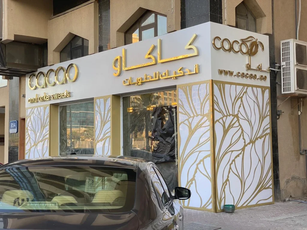 3D Signboards Abu Dhabi