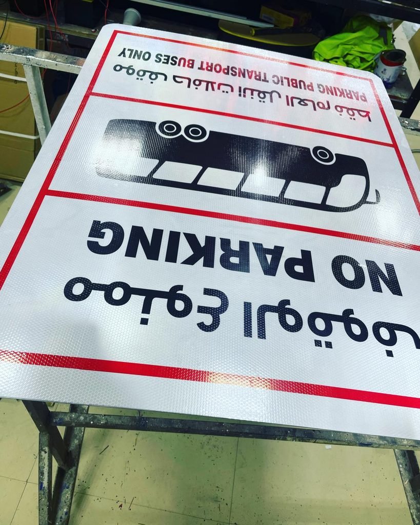 UV Printing Abu Dhabi