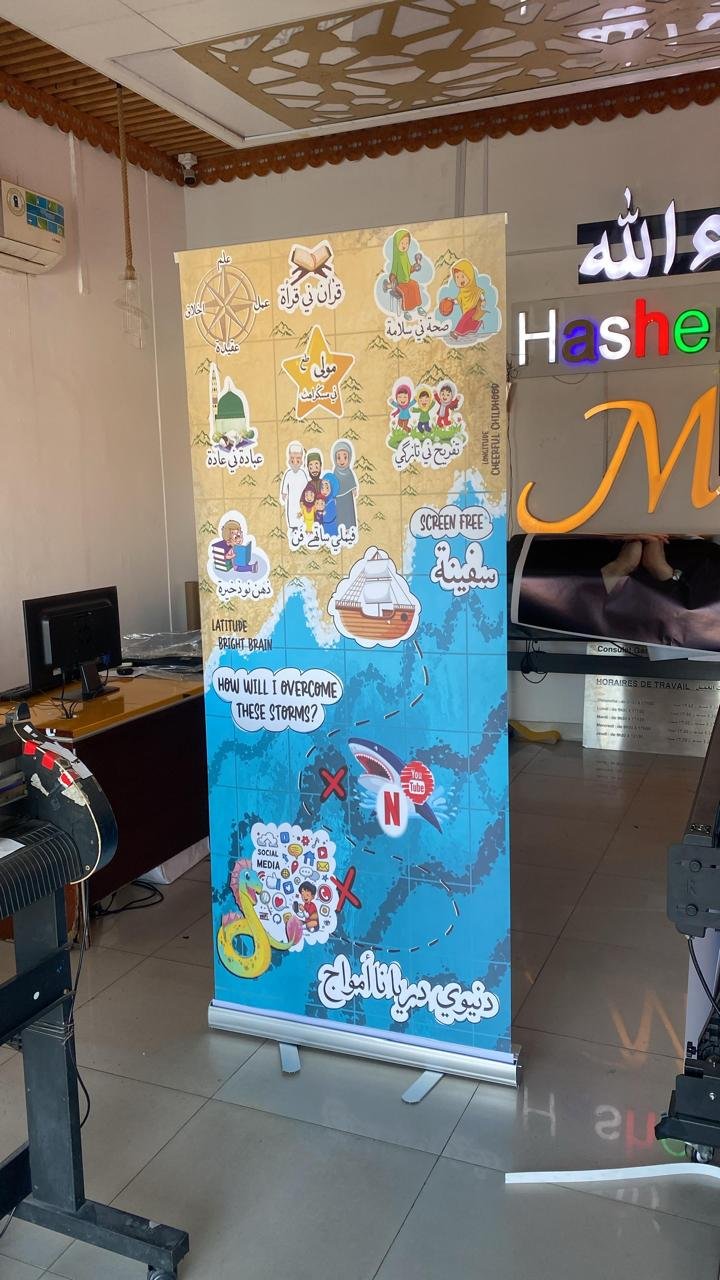 ROLL UP BANNER