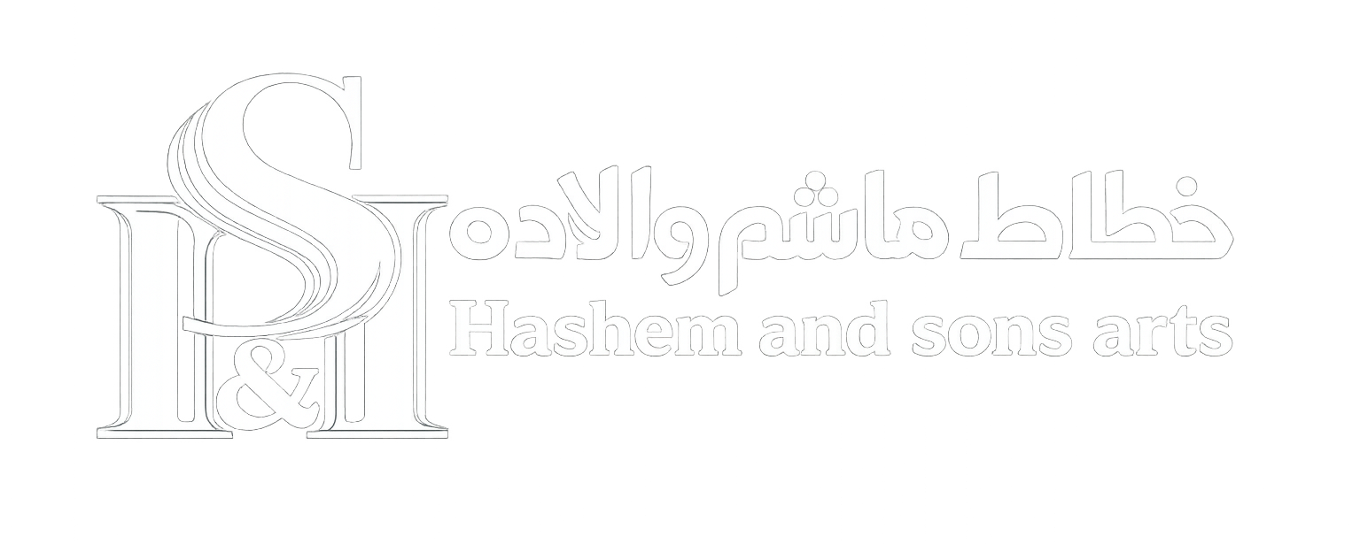 hashemsonsarts.com